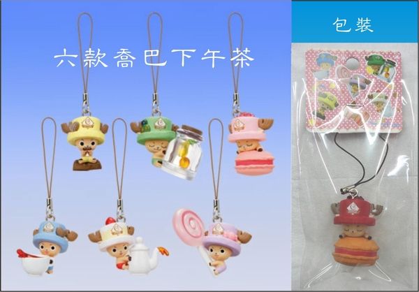 Chaveiros Chopper One Piece